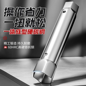 出清不補 實用好物推薦 水龍頭扳手 衛浴扳手 廚房扳手 大開口扳手 衛浴修繕 多功能水槽扳手 水管扳手 水槽扳手 多功能
