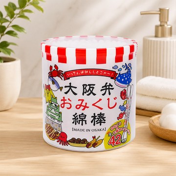 日本SANYO大阪開運棉花棒-110支入x1罐