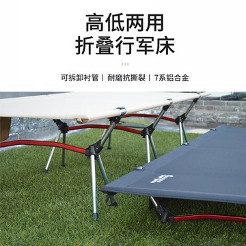 【可開發票】露營防水戶外行軍床牛津布輕量便攜野營摺疊床強承重單人午休床陪