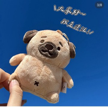 達汪2.0巴哥犬娃娃吊飾-小眼睛pom