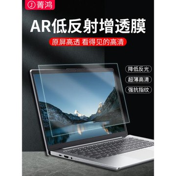 適用于外星人筆記本屏幕膜AR膜增透降反射X14/X15靜電吸附X15R2軟膜m15r7防反光保護膜游戲本m16電腦高清貼膜