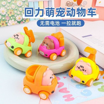 ✨臺灣出貨✨回力工程車小動物車回力挖掘機翻斗車男孩子互動回力汽車JYP