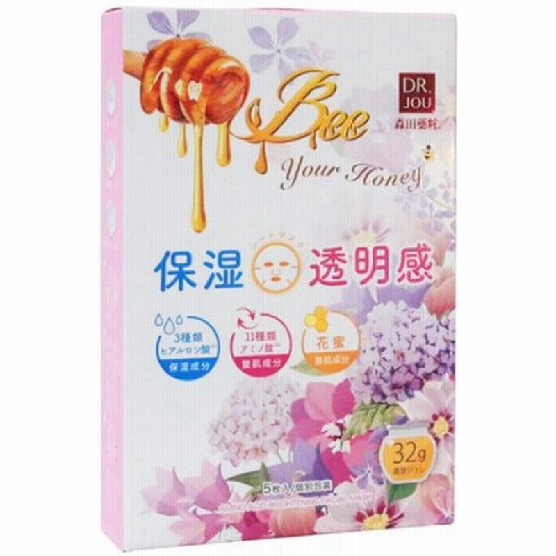 フェイスパック フェイスマスク シートマスク 韓国 美白 保湿 スキンケア 花蜜アミノ酸 保湿 透明感シートマスク 5枚入り 母の日 通販 Lineポイント最大0 5 Get Lineショッピング