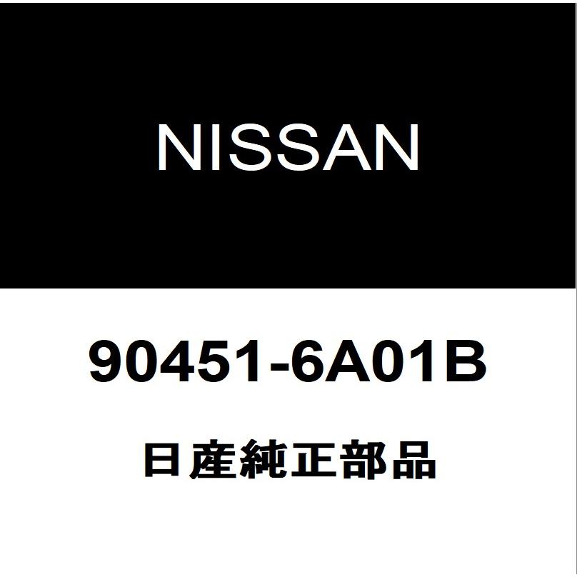 日産純正 デイズ バックドアステーLH 90451-6A01B 通販 LINEポイント最大0.5%GET LINEショッピング