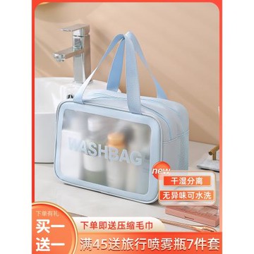 游泳包女干濕分離旅行防水健身洗漱收納袋大容量兒童男士便攜泳衣