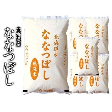 新米 令和5年産 ななつぼし 無洗米 30kg 北海道産　他商品と同梱不可　3〜4営業日以内に出荷