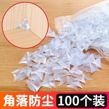 🔥桃園有貨🔥【7813人收藏】透明衣櫃防塵角抽屜角落家具櫃體死角三角橡膠角粒防灰塵 F2YM
