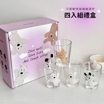 【COZY PLUS+】ins可愛動物燒酒杯四入組禮盒【CP0143】APR02｜4入組 現貨+預購