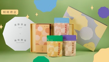 【三生良品】精緻禮盒-腰果組B(濃餡蛋捲+綜合風味腰果)