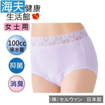 海夫健康生活館 RH-HEF 失禁內褲 蕾絲款 女性防漏尿用內褲_100cc M-LL號_U0864