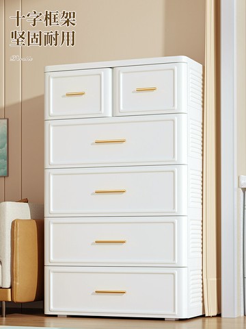 佳幫手收納柜加厚兒童儲物柜零食柜寶寶衣柜家用抽屜五斗柜子多層