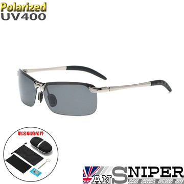 [英國ansniper]SP-CG00(銀框黑灰)Polarized抗UV400戶外專業男士金屬偏光鏡
