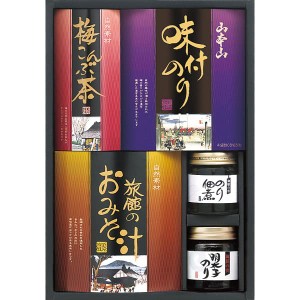 お歳暮 海苔 送料無料 ※沖縄・離島除く 和み抄 YC-BEA 食品 香典返し 満中陰志 忌明け お彼岸 法事 出産祝い 結婚祝い お祝い 御祝い 内