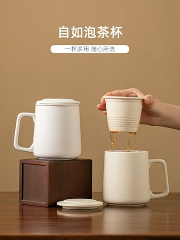 茶水分離杯陶瓷辦公室家用簡約馬克杯帶蓋過濾個人專用泡茶杯定制