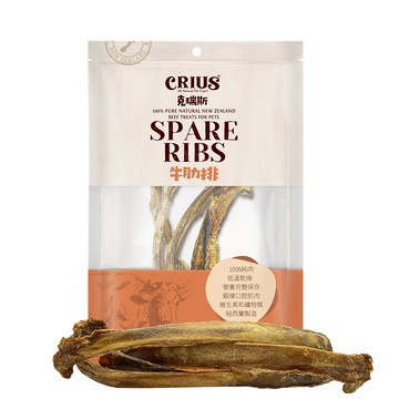 【CRIUS 克瑞斯】牛肋排 狗點心 紐西蘭點心 幫助咀嚼 維護牙齦健康 安撫情緒