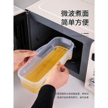 日本進口微波爐煮意面收納盒面條掛面保鮮瀝水盒食品級食物儲存盒