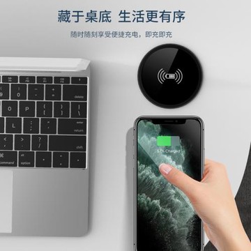桌面嵌入式無線充電器黑色 手機15W快充通孔QI標準家具辦公室會所