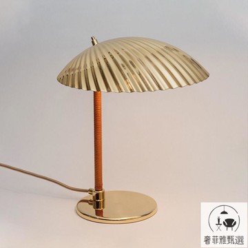 快速出貨 丹麥GUBI 5321黃銅貝殼臺燈北歐設計師客廳書房中古床頭氛圍閱讀 PDD-56檯燈