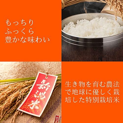  佐渡産コシヒカリ 特別栽培米 2kg