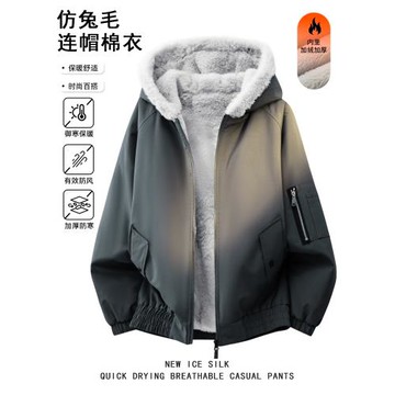 仿兔毛保暖羽絨棉服男士冬季新款加絨加厚連帽棉襖子工裝棉衣外套