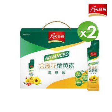 【官方直營】天地合補 Advanced金盞花葉黃素濃縮飲(15ml×16入x3盒)