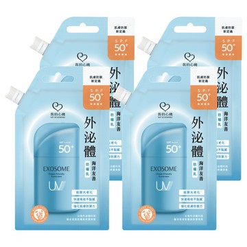 MY SCHEMING 我的心機 外泌體海洋友善防曬乳 SPF50+ PA++++  15g  4包