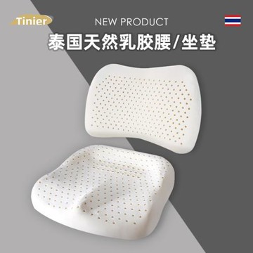 泰國天然乳膠汽車腰靠護腰墊司機開車腰托坐墊腰部腰椎支撐套裝