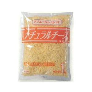 チーズ　ナチュラルチーズ　シュレッドチーズ　グリエールシュレッド　800g　冷蔵