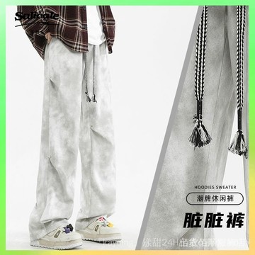 🔥臺灣出貨 SALICALE/聖利卡休閒褲男士夏季新款薄款港風寬鬆高街紮染臟臟褲 限時特賣X315-8-C