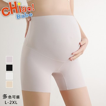 【chiao!Babe 俏寶貝】1件組 牛奶般絲滑貼身無痕孕婦安全褲