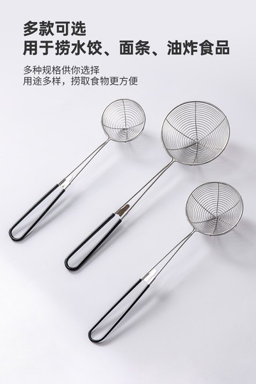 不銹鋼漏勺過濾網勺火鍋漏網篩家用大小號撈面撈餃子商用廚房用品