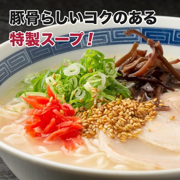 博多屋台ラーメン 純生仕込6人前 送料無料  豚骨 ラーメン ぽっきり  1000円 麺 得トクセール 九州  お取り寄せ