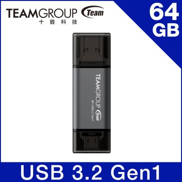 Team 十銓 X1 64GB USB 3.2 / TYPE-C 雙介面隨身碟(終身保固)