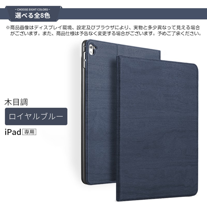 iPad ケース 第10/9世代 ケース おしゃれ iPad Air 第5/4/3世代 カバー