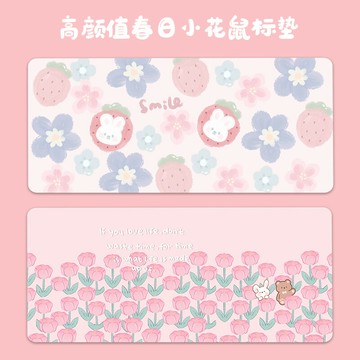 原創清新花朵鼠標墊超大護手腕女生桌墊辦公室電腦墊學生定制電競游戲鍵盤墊高級感滑鼠墊防滑寫字臺墊子加厚