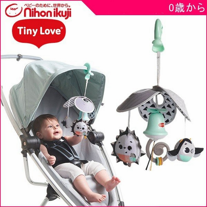 ベビーカーアクセサリー マジカルテールズ パック ゴー ミニモービル 日本育児 Tiny Love タイニーラブ ベビー おもちゃ お出かけアイテム ベル 鏡 ママ 通販 Lineポイント最大0 5 Get Lineショッピング