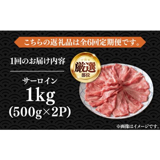 ふるさと納税 福岡県 築上町 博多和牛 サーロイン しゃぶしゃぶすき焼き用 1kg（500g×2p）《築上町》肉 お肉 牛肉 …