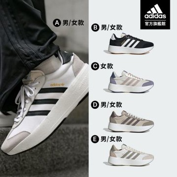 【adidas 愛迪達】 CITY RNR 跑鞋 慢跑鞋 運動鞋 男鞋/女鞋 (多款任選)
