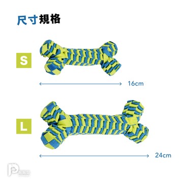 PETPANNY 寵物互動玩具 | 編織骨頭S