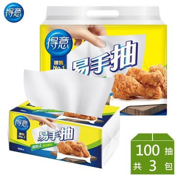 【蝦皮直營】得意 抽取式廚房紙巾 易手抽100抽x3包 吸油吸水 廚房用紙