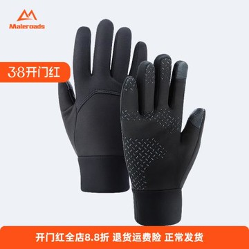 秋冬季保暖戶外登山手套男騎行防水防風女防滑耐磨徒步滑雪手套