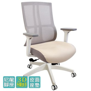 GXG 短背美學 電腦椅(3D扶手/白色) TW-8278 E9W