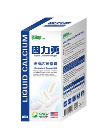 維維樂 液補鈣軟膠囊 150顆