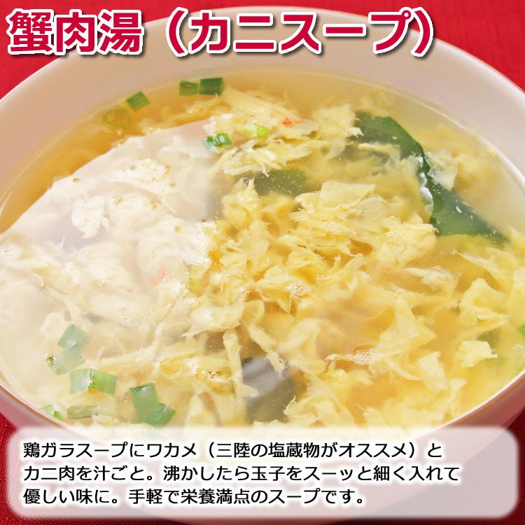 紅ずわいがに ほぐし身 缶詰 (100g) 5缶入 マルヤ水産 送料無料 カニ カニ缶 かに缶詰 カニ缶詰 のし 熨斗