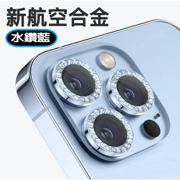 鑽石 鷹眼 💕 鏡頭貼 鏡頭膜 16 適用 iPhone 15 14 13 11 12 Pro max MINI