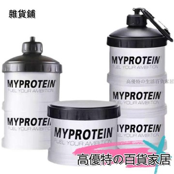 🎀臺灣出貨🎀結實好用漏鬥塑料蛋白粉盒健身人必備 蛋白粉盒 便攜分裝瓶 健身分裝盒 食品級奶粉分裝盒