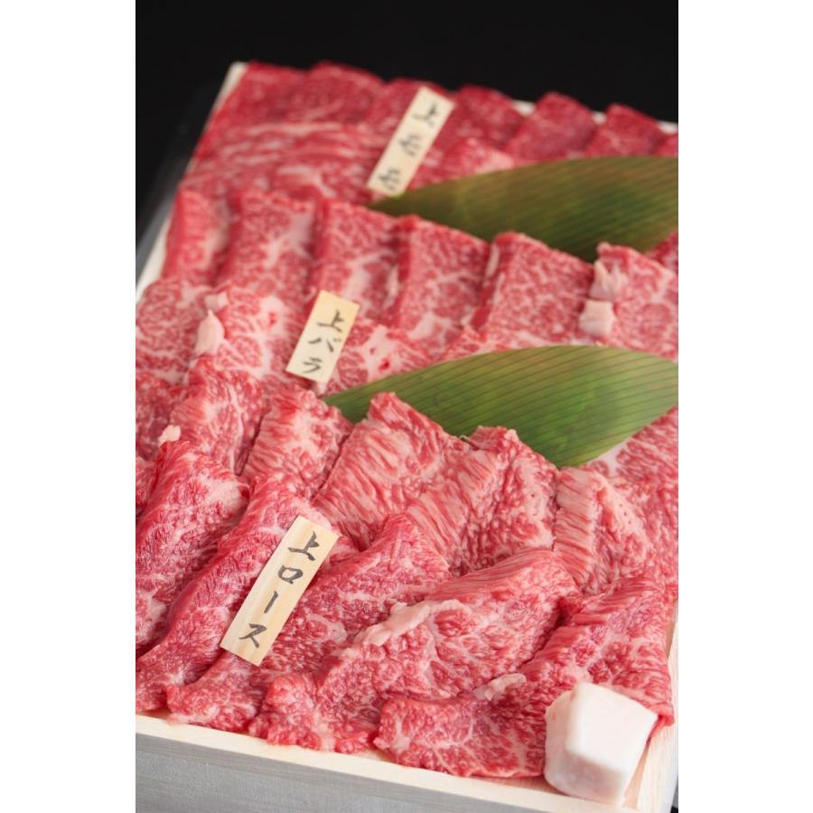 松阪牛 焼肉用 上モモ・上バラ・上ロース食べ比べ 各200g 肉 お肉 牛 牛肉 お取り寄せ 国産牛 結婚祝い 内祝い 焼き肉 黒毛和牛 |お歳暮 御歳暮