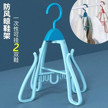 ⏳臺灣特售⏳曬鞋架家用掛鞋架戶外陽臺曬鞋架子防風晾鞋架掛鉤室外窗戶涼鞋架