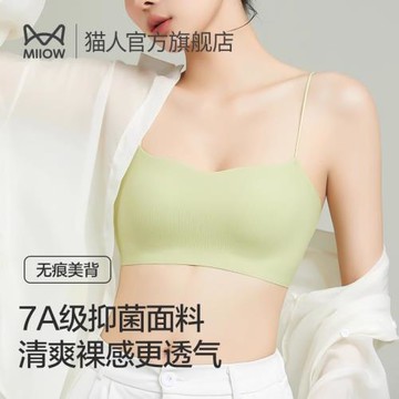 無痕抹胸內衣女夏季薄款冰絲背心一體式胸墊聚攏美背文胸2024新款