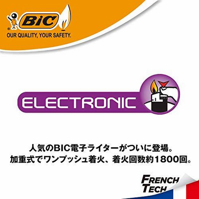 ビック(Bic) ライター J38 電子式 使い捨て スカイブルー 8本セット J38E-SBL8P 通販 LINEポイント最大0.5%GET  LINEショッピング